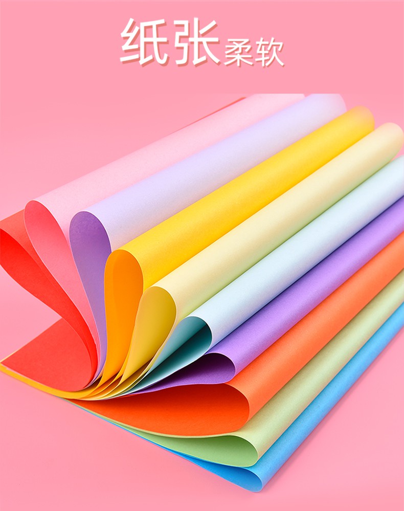 彩纸彩色软卡纸加厚16k8k4开折纸幼儿园儿童a4手工纸a3正方形大张剪纸