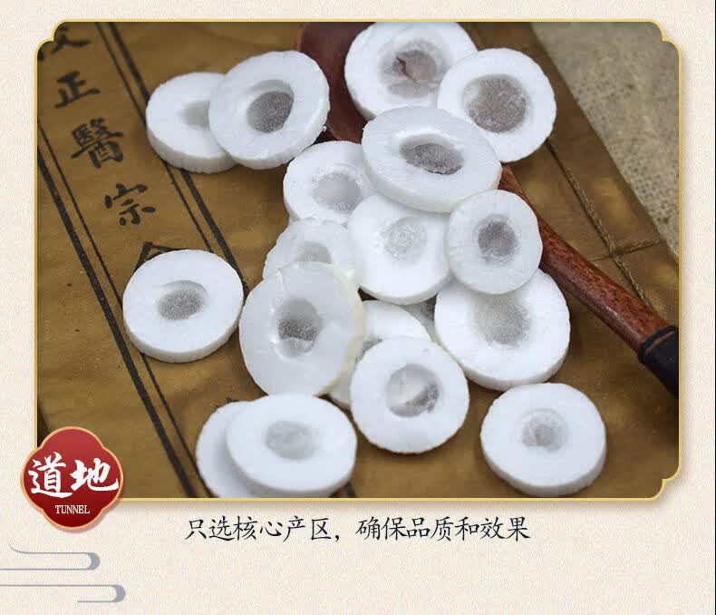 大通草中草药材特级小通草正宗无硫新货下奶通乳 【大通草-精选】 100