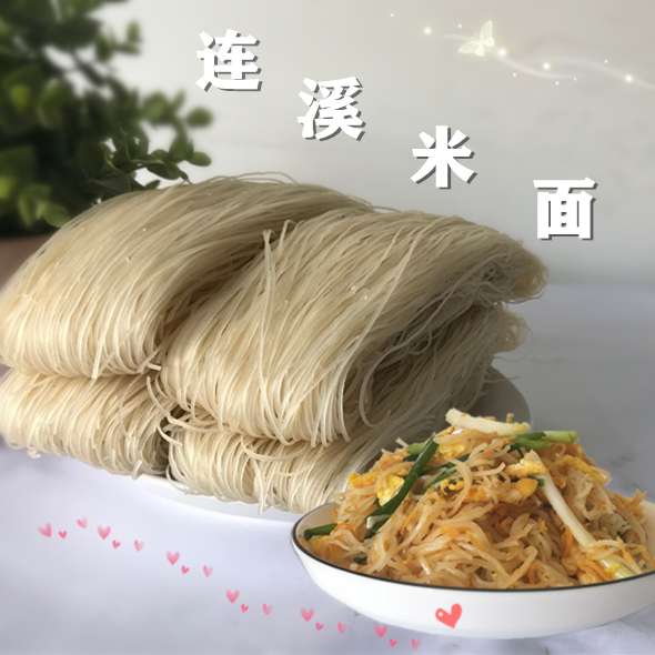 晨臻 韶关特产 翁源连溪米面韶关特产翁源江尾炒米粉干切粉客家手工