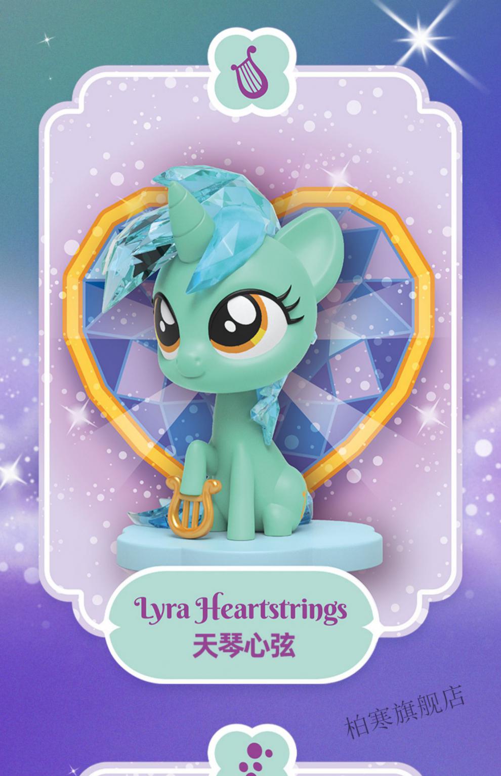 【品质严选】现货 mighty jaxx 小马宝莉亮晶晶二代系列盲盒可爱公仔