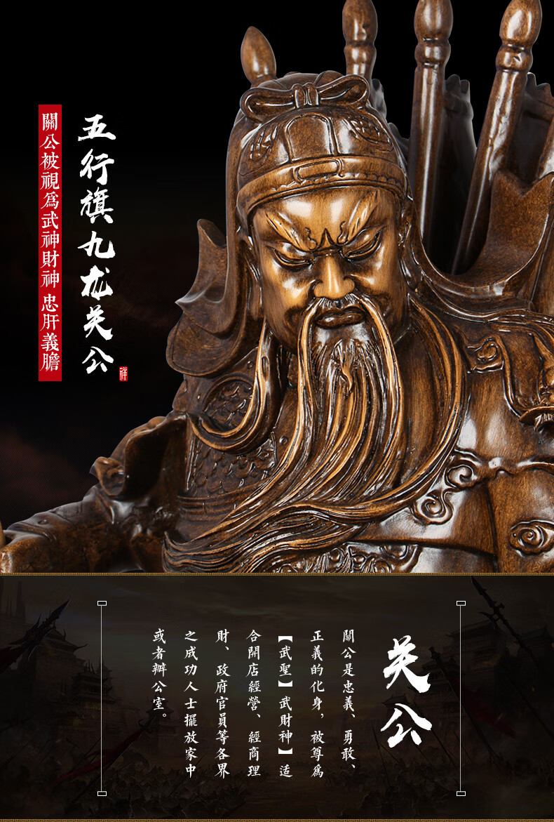 国庆节礼物送朋友领导生日礼物送长辈关公摆件关二爷佛像横刀大刀关羽