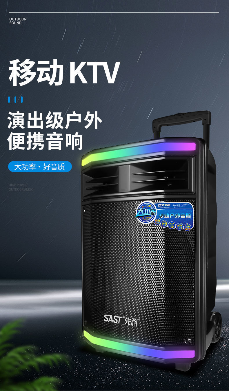 蓝桦静 适用广场舞k歌音响户外演出大功率拉杆蓝牙音箱无线话筒唱歌