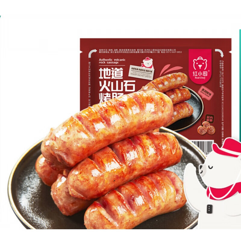 红小厨烤肠红小厨地道火山石烤肠纯肉原味黑胡椒热狗小香肠肉肠500g