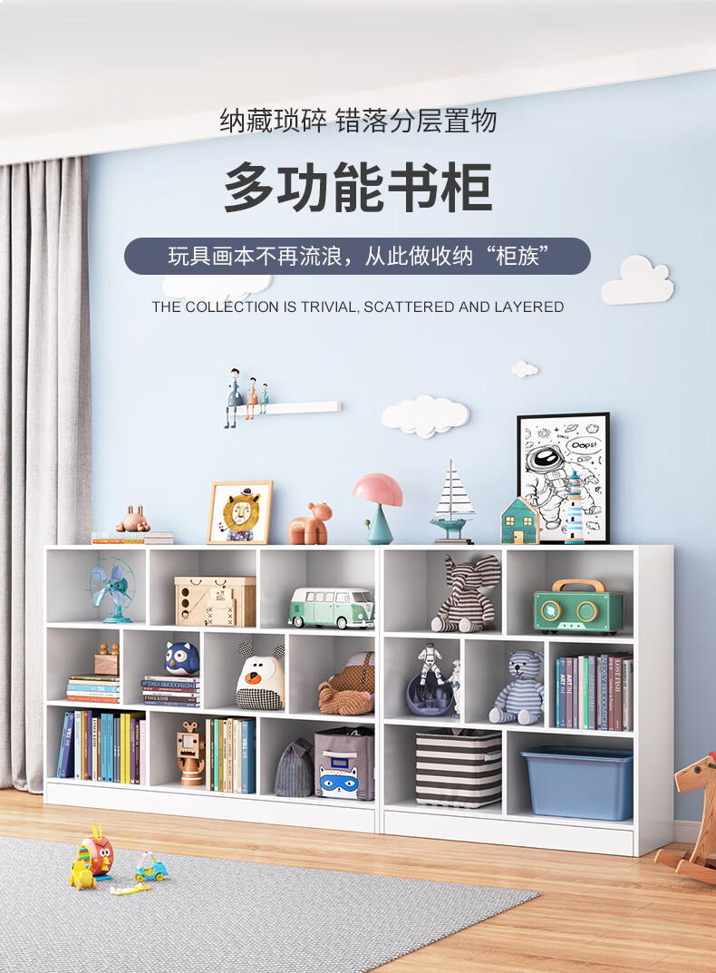 元茗雅 书架简约书桌上收纳置物架落地学生家用书柜客厅经济型小书架简易 蒂芙尼绿色80cm