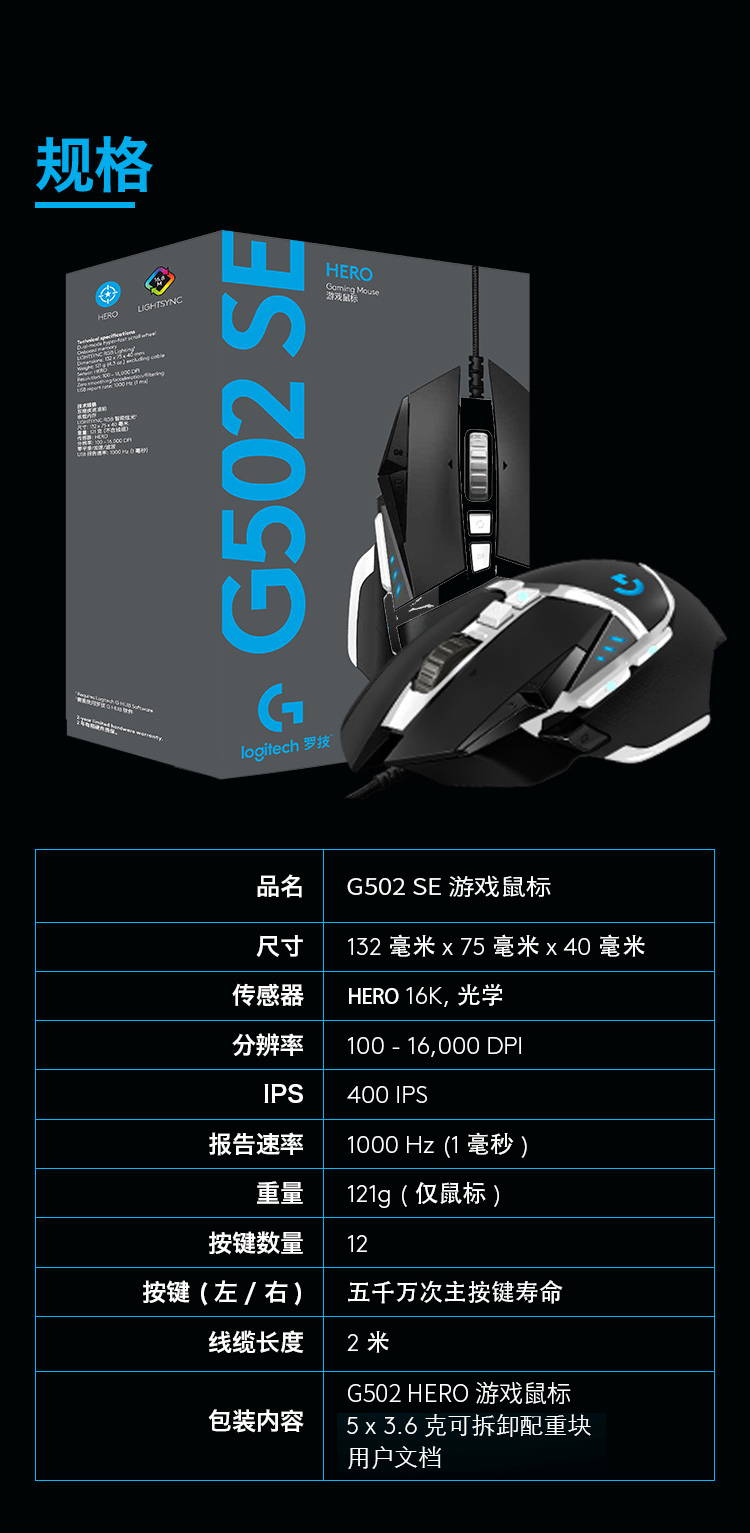 罗技logitech新罗技g502hero英雄联盟kda女团定制版有线鼠标25600g502