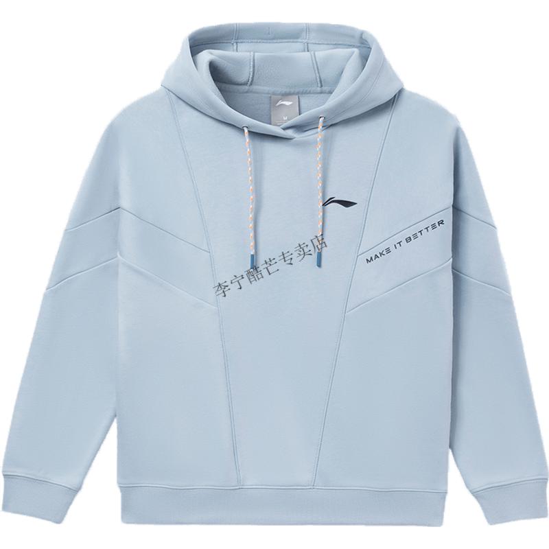 李宁 卫衣2021秋冬季新款运动时尚系列套头连帽卫衣纯色简约女子运动