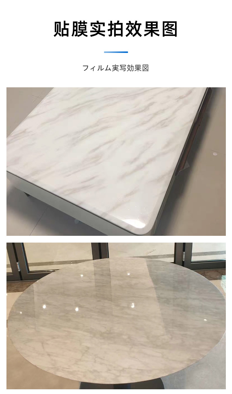 岩板桌面保护膜餐桌茶几高档加厚厨房台面大理石贴膜实木家具贴膜耐