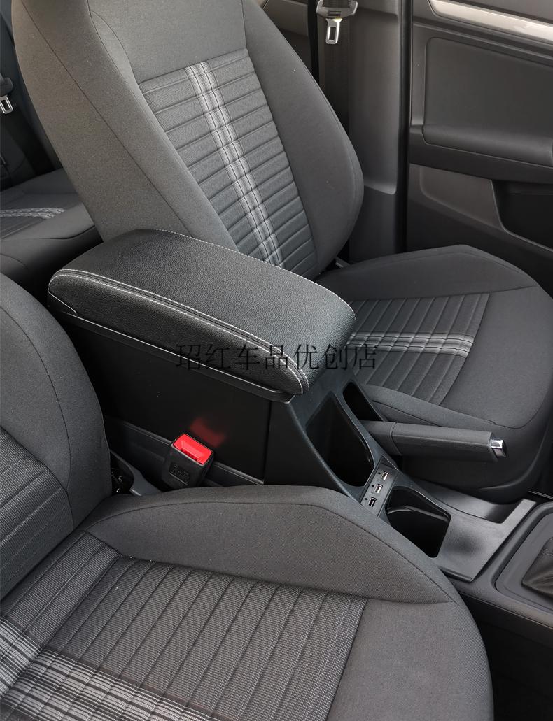 2019款大众朗逸扶手箱改装专用启航版自动风尚版原厂新款中央手扶