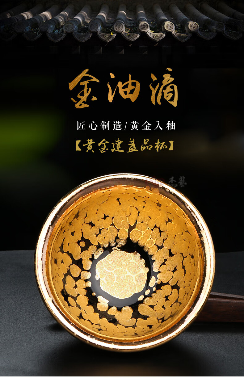 范泽锋天目盏福建盏茶杯主人杯百花盏陶瓷大号功夫家用兔毫盏杯茶具