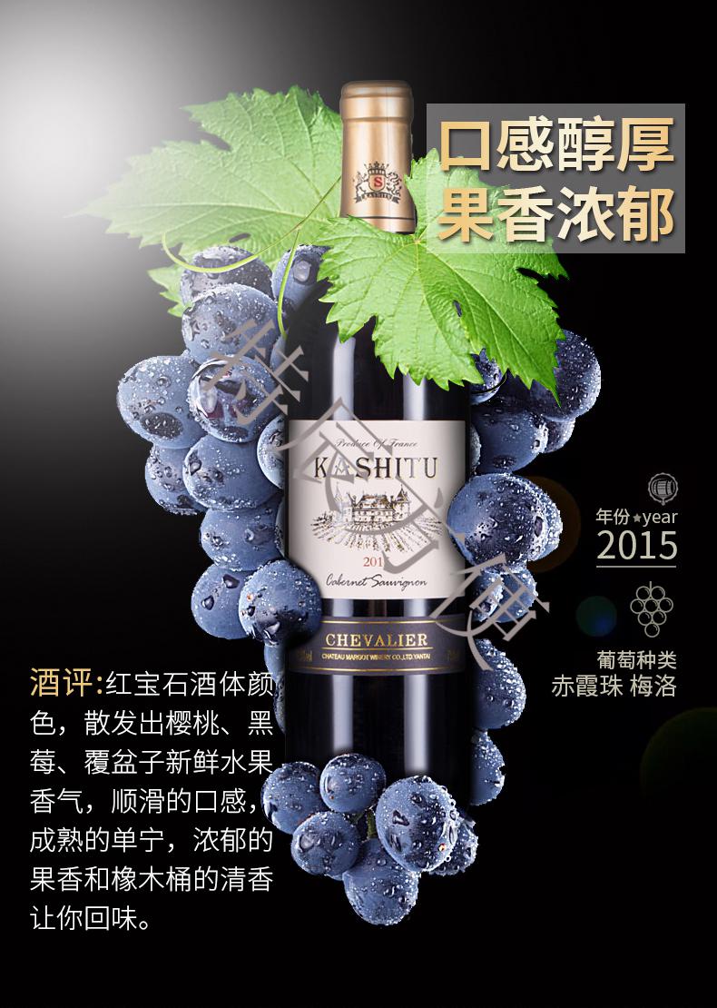 红酒整箱法国进口卡诗图赤霞珠干红葡萄酒年货礼盒装六支礼 套餐三:6