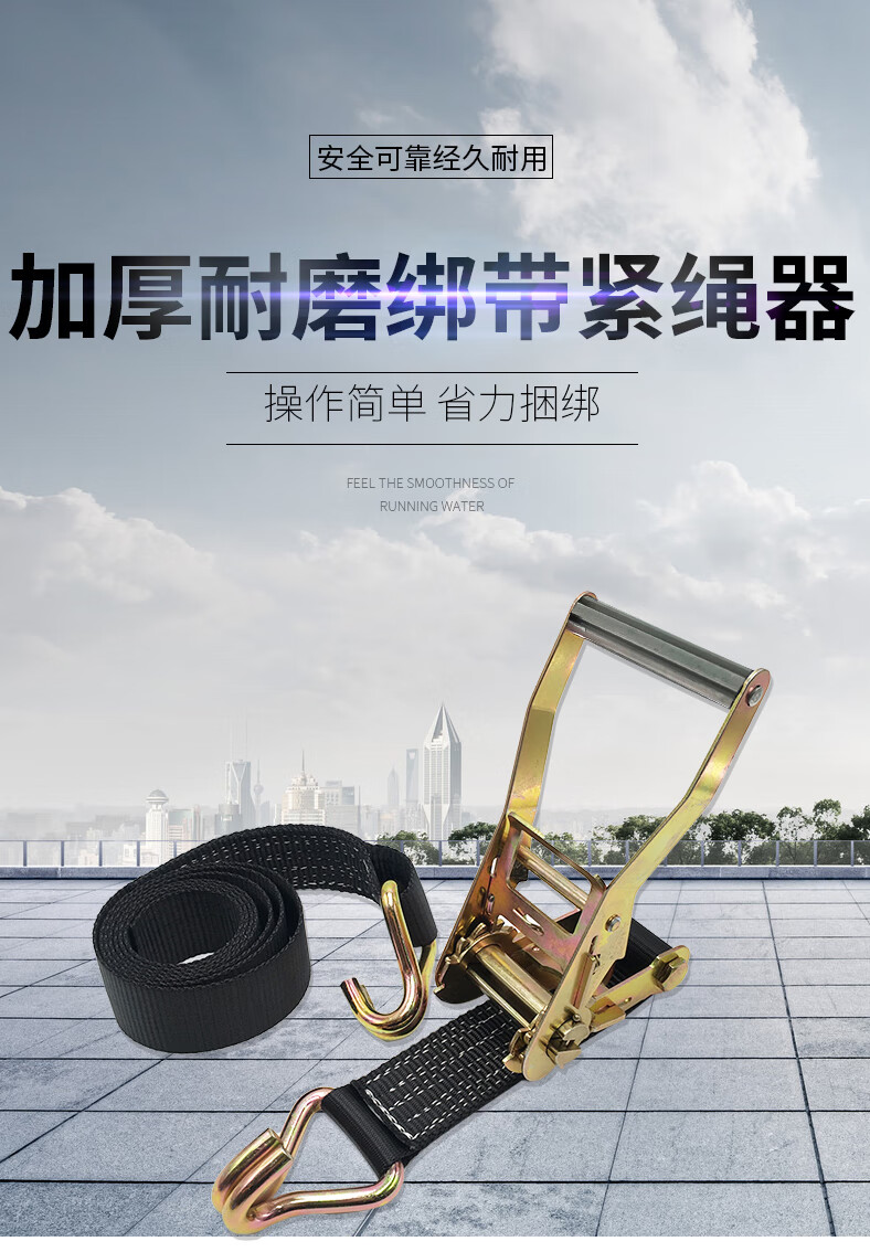 紧绳器 拉紧器 货车固定绑带紧绳器捆绑器拉紧收紧器飞机带绷带绳子