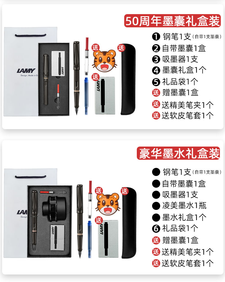 凌美(lamy)凌美lamy者钢笔墨囊可替换学生专用练字精致礼盒男士女士