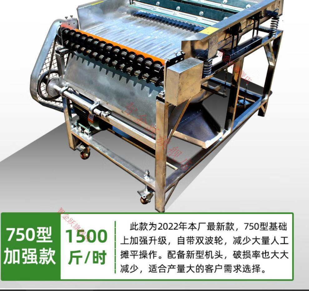 毛豆剥壳机 毛豆剥壳机小型家用神器全自动去皮脱壳机包衣商用电动剥