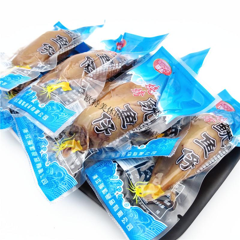 温州特产瑞松鱿鱼仔500克*2包即食海鲜干货烧烤墨鱼带籽小吃零食 烧烤