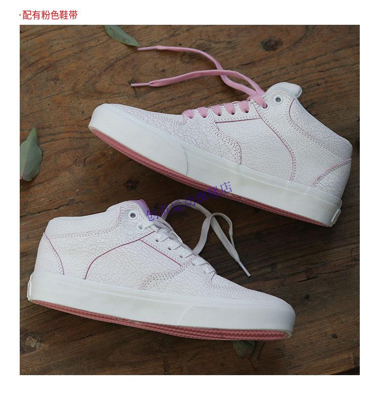 极路客缓震冰爆裂纹刮刮乐中帮男女滑板鞋 空军 蓝白裂纹低帮 42