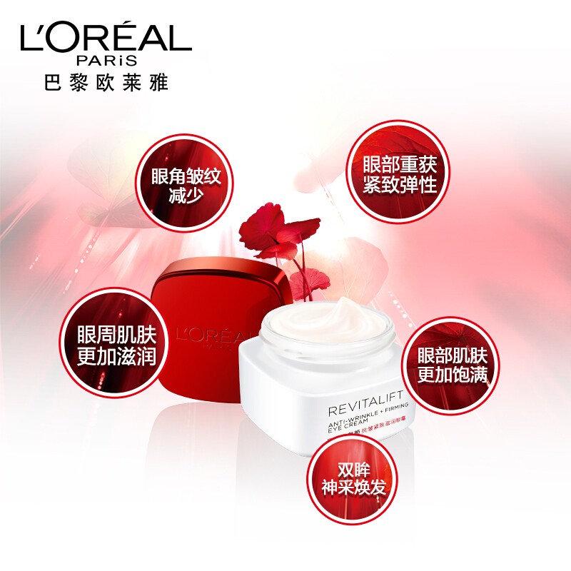 欧莱雅loreal玻尿酸水光充盈紫熨斗导入霜菁纯精华液安瓶精华复颜紧致