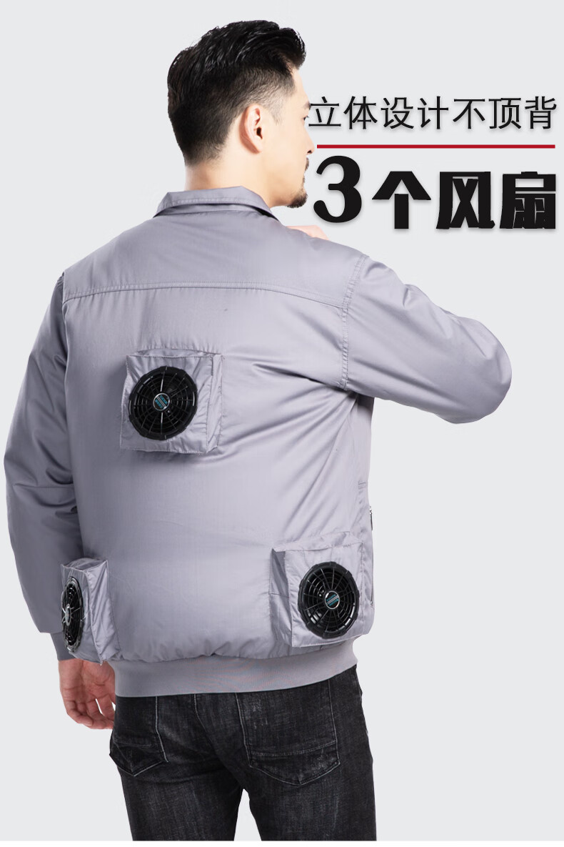 带三个风扇的工作衣服空调服男款长短袖配件劳保降温服制冷工人地
