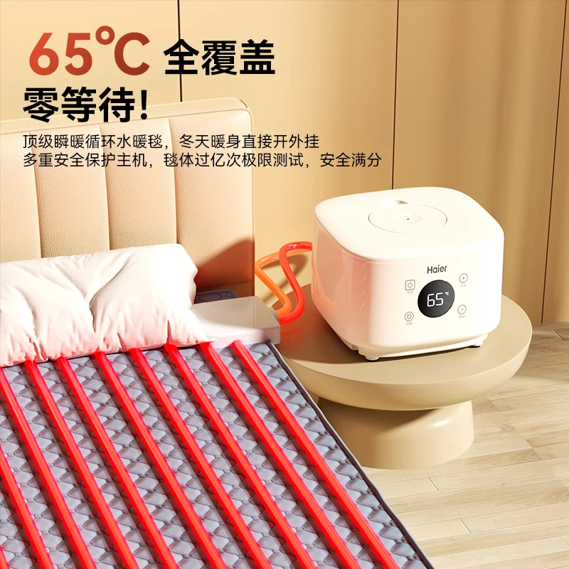 Haier Water Heating Blanket, Double Electric Mattress, Household Heater, Dehumidifying and Mite-removing Water Circulation Mattress, Timed Constant Temperature Electric Blanket [1.8x2.0m Remote Control Version] (Dehumidifying and mite-removing + Super soft sound + No causing internal heat + Quick heating thumbnail 7