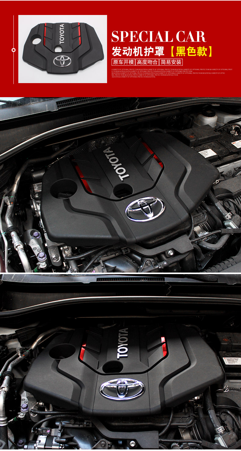 适用22款锋兰达发动机盖保护罩汽车丰田锐放引擎隔音防尘隔热棉改装饰