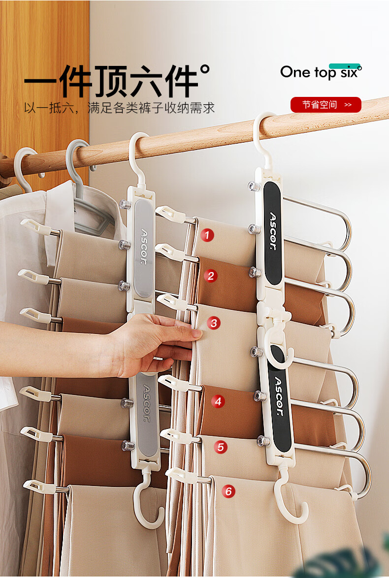 多功能魔术裤架魔术裤架折叠伸缩多功能多层裤子收纳神器家用不锈钢