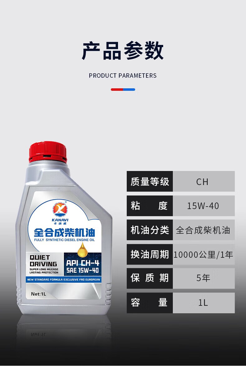 卡纳威(kanavi)原厂全合成机油适合保时捷汽车专用机油润滑油 四季