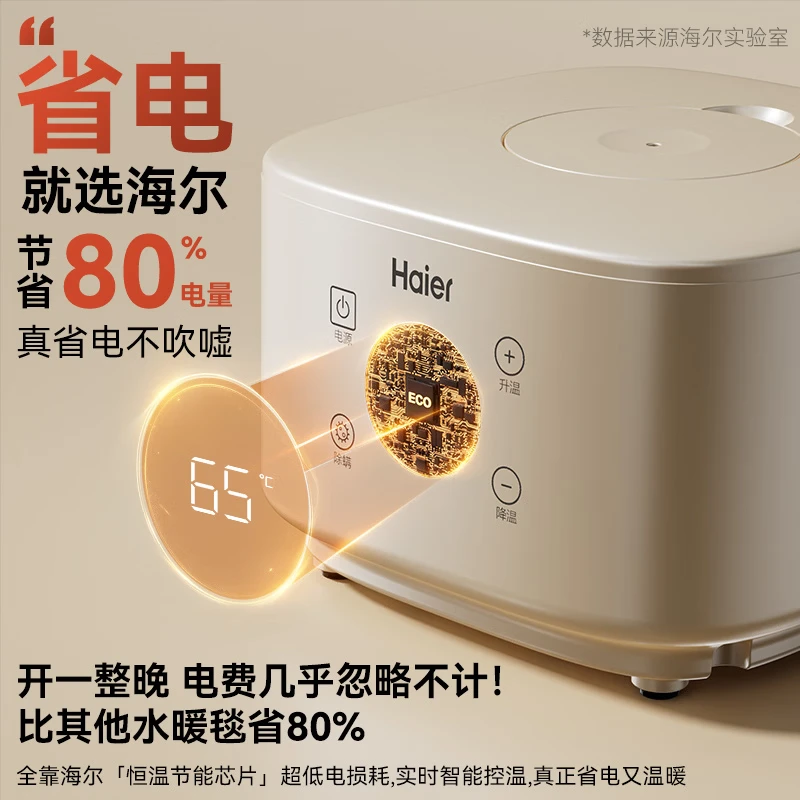 Haier Water Heating Blanket, Double Electric Mattress, Household Heater, Dehumidifying and Mite-removing Water Circulation Mattress, Timed Constant Temperature Electric Blanket [1.8x2.0m Remote Control Version] (Dehumidifying and mite-removing + Super soft sound + No causing internal heat + Quick heating thumbnail 8