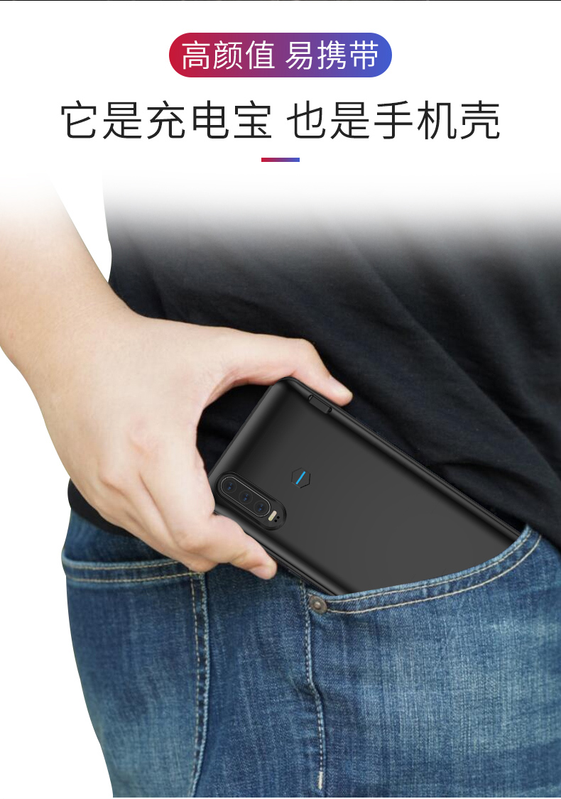 捷典 華為p30背夾充電寶p20pro/p30pro背夾式電池p20大容量手機殼便攜