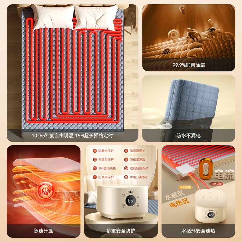 Haier Water Heating Blanket, Double Electric Mattress, Household Heater, Dehumidifying and Mite-removing Water Circulation Mattress, Timed Constant Temperature Electric Blanket [1.8x2.0m Remote Control Version] (Dehumidifying and mite-removing + Super soft sound + No causing internal heat + Quick heating thumbnail 6