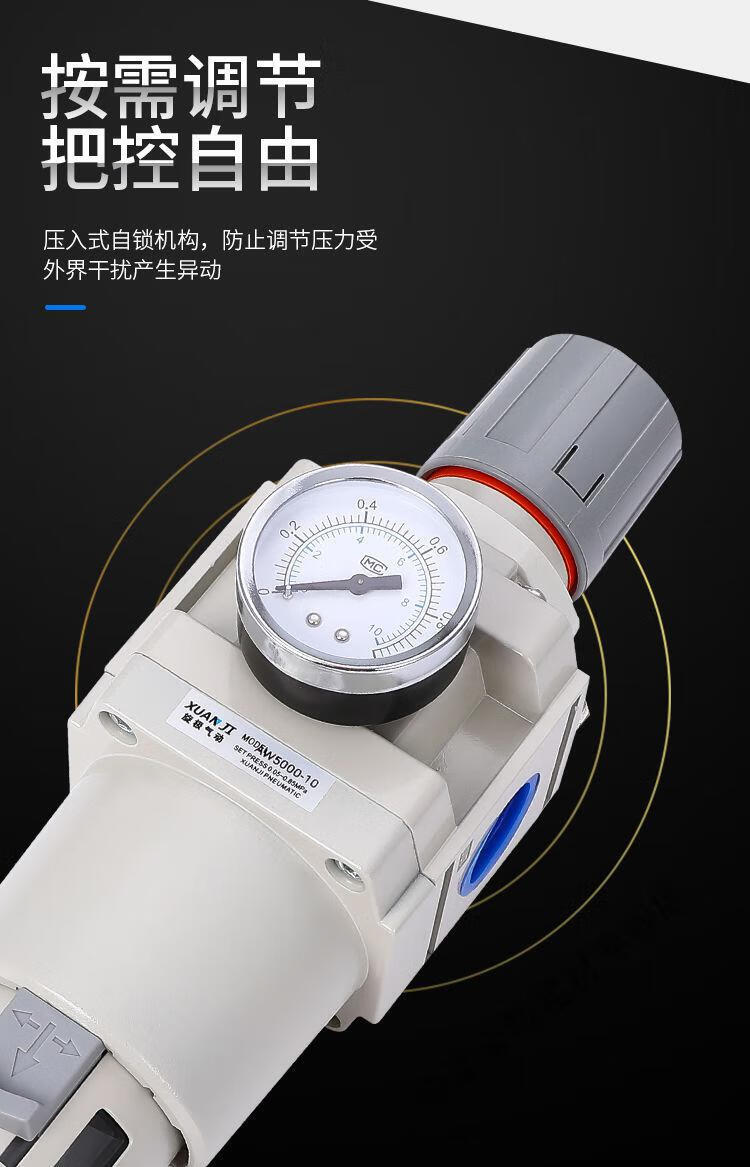 恒压阀 气瓶 气室 板球配件smc型空压机油水分离器调压阀减压阀aw2000