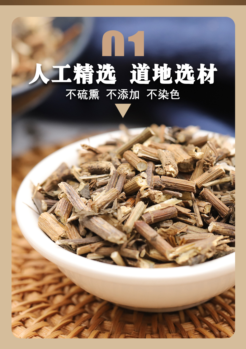 北京同仁堂500g千里光中草药中药新鲜干货九里明九里光野洗眼水洗澡