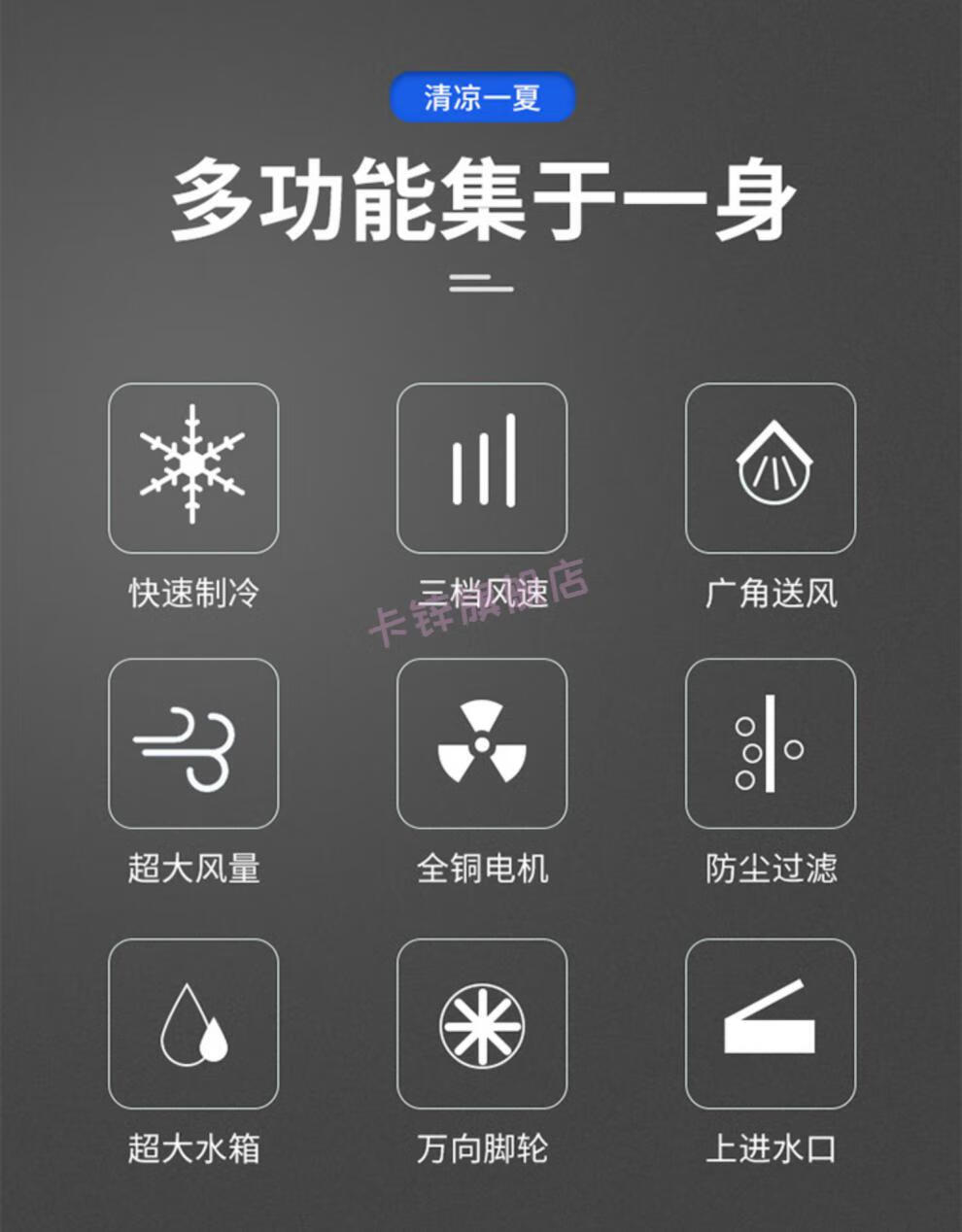 菊花空调扇冷风机家用制冷器大型商用工业冷气冷风扇移动水冷空调