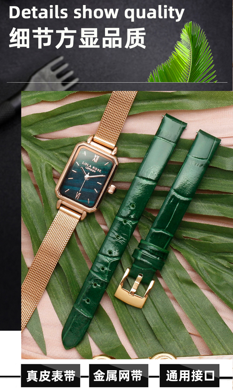 rose小绿表真皮手表带 复古小方盘ins风女款表链10mm 绿色 b001金色针