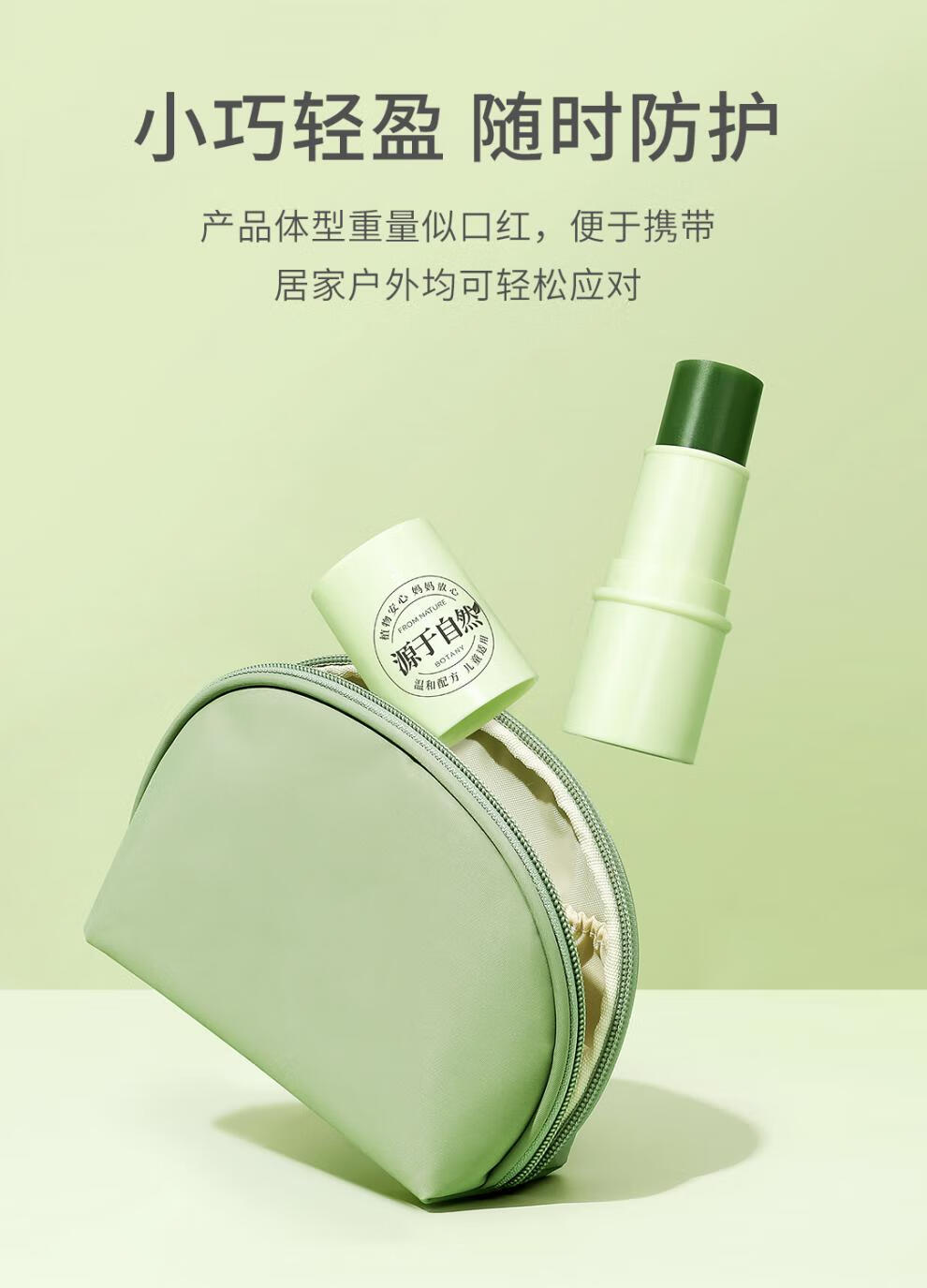 官方旗舰植物妈妈紫草膏婴儿专用宝宝儿童蚊子蚊虫叮咬止痒驱蚊旗舰店