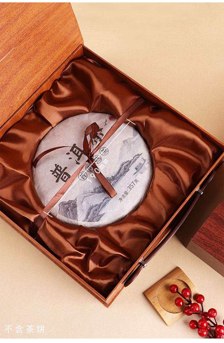 普洱茶礼盒空盒 高档古树普洱茶礼品盒空盒357g茶饼包装盒收纳茶盒