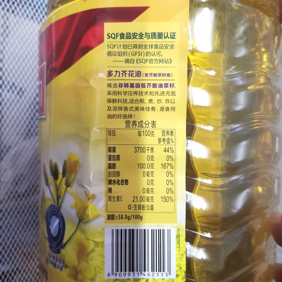 多力芥花油5升桶低芥酸壓榨食用油芥花油