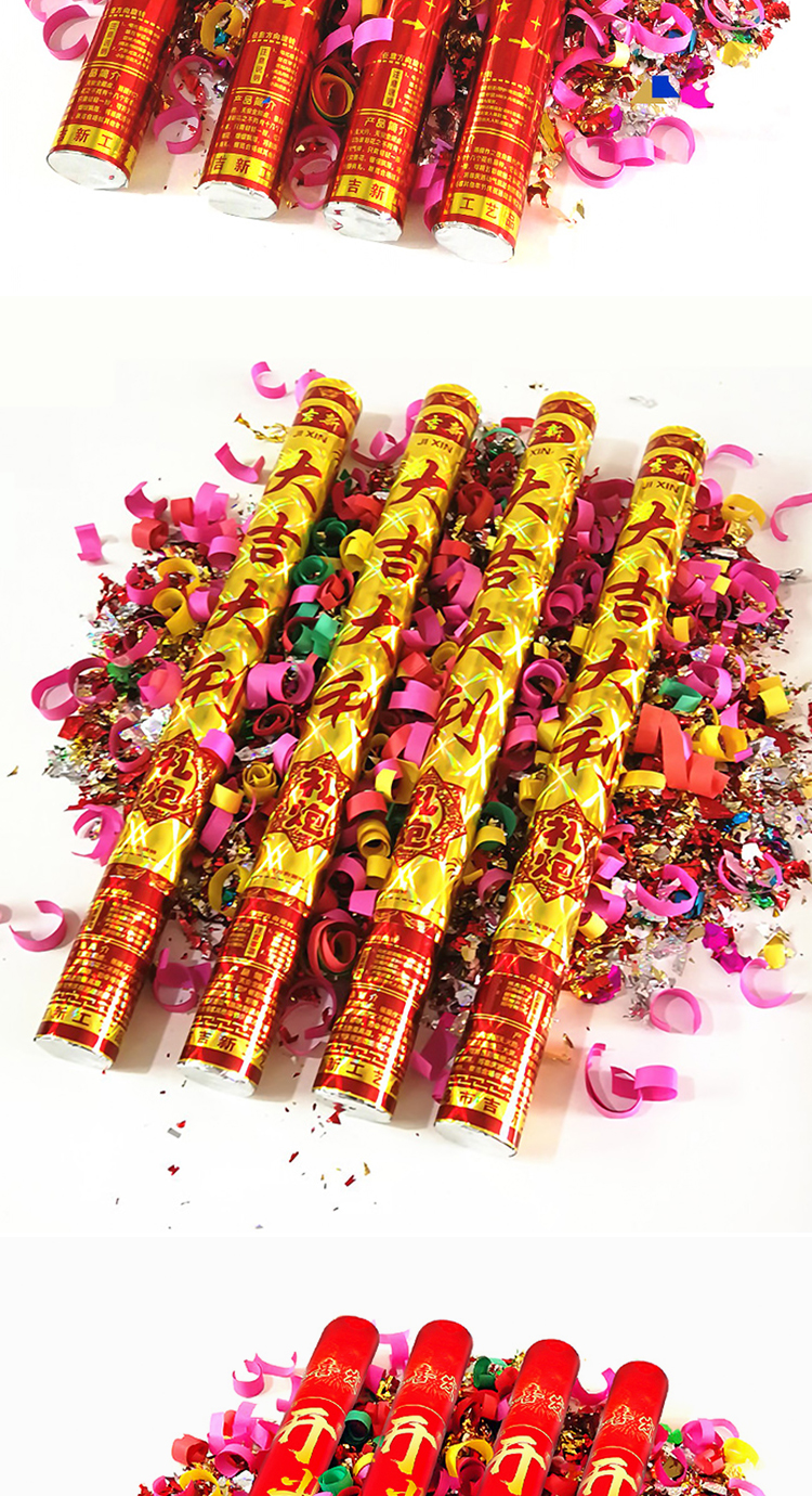 开业礼炮礼花炮筒喷花彩烟花弹彩带乔迁开工大吉庆典气氛手持大吉大利