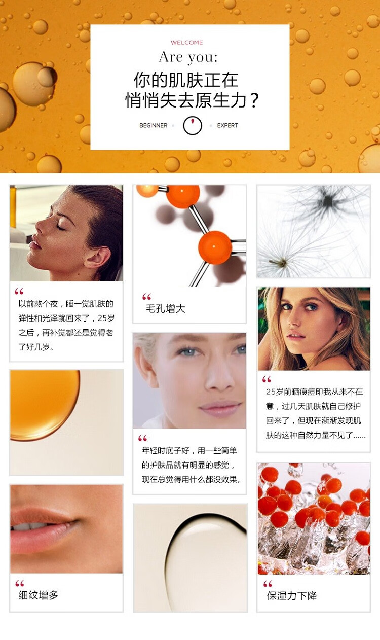 娇韵诗（CLARINS） 双萃精华双萃焕活修护精华露「黄金双瓶」（礼物） 双萃精华 50ml