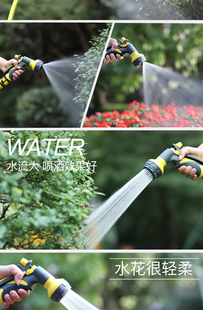农用浇花浇菜洒水喷头浇花喷头洒水浇水管喷头洗车浇菜园艺花洒园林