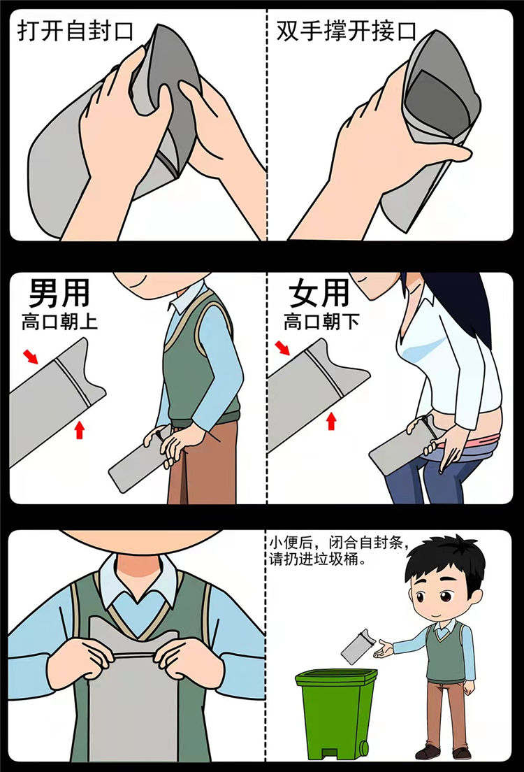 女士小便神器汽车应急尿袋一次性小便神器厕丶所高速堵车便携尿尿车载
