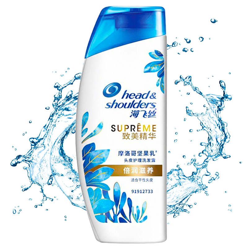 迷你随身装便携出行带旅行装 海飞丝致美精华80ml*3瓶【便携装】【图