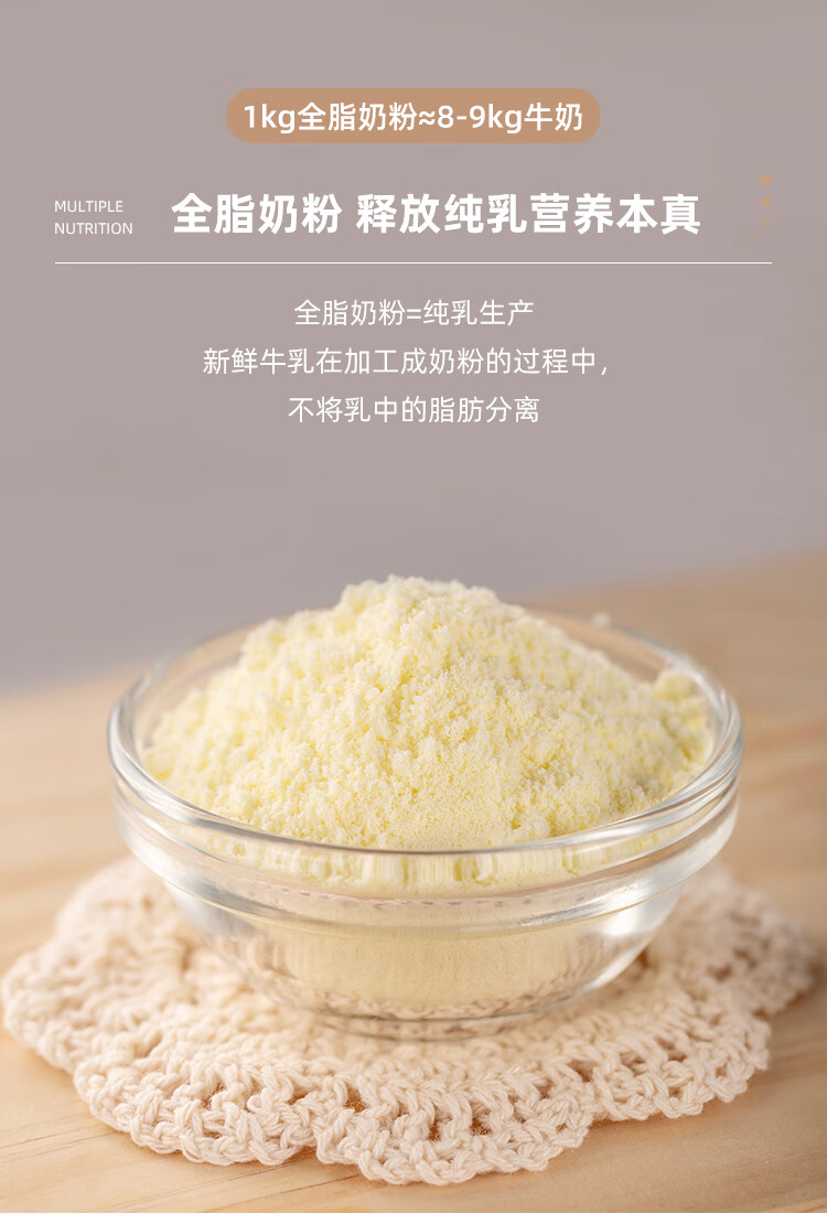 安佳(anchor)奶粉 全脂奶粉調製乳粉奶棗雪花酥牛軋糖新西蘭烘焙原料