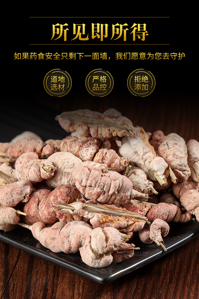 中药材苦竹花 竹黄 天竹黄 新货天竺黄500克【图片 价格 品牌 报价】