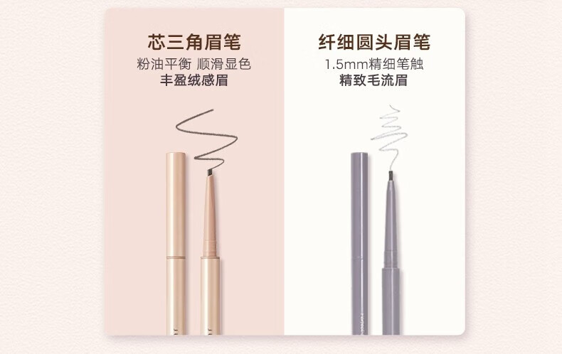 橘朵（Judydoll） 双头眉笔刀防水防汗不掉色眉毛笔深浅双色拼接【达人专享6】 1g #02灰棕色