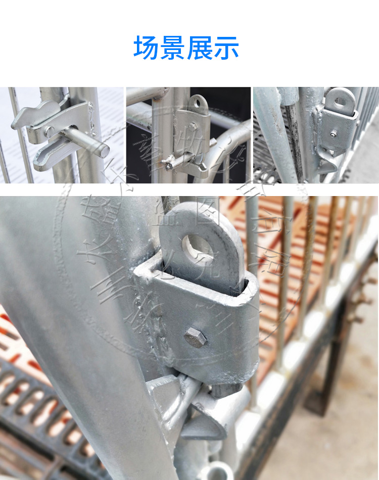 定做猪用产床门扣碰锁门锁猪栏开关开门器猪圈门扇吊扣母猪产床配件大