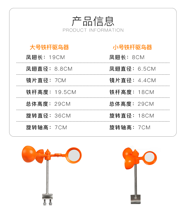 风力驱鸟器多面镜片风轮赶鸟器果园池塘家用大号户外驱鸟神器 大号