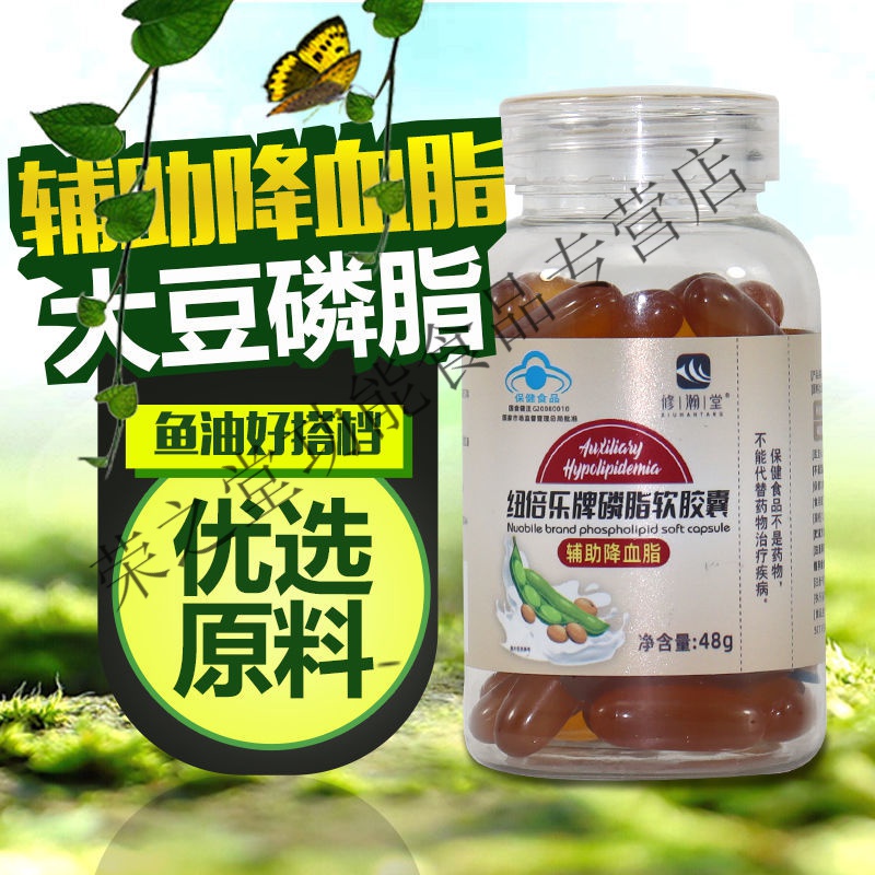 深海鱼油和卵磷脂的用途_深海牌子卵磷脂鱼油好用吗_深海鱼油和卵磷脂什么牌子的好