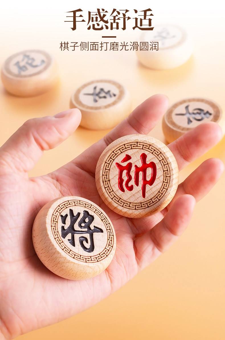 香樟木40象棋【图片 价格 品牌 报价】-京东