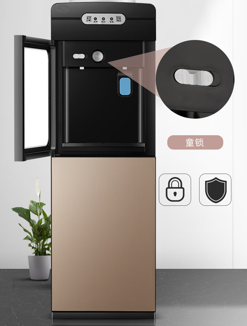 新飞frestec饮水机立式家用智能制童锁保护冷制热台式办公室冷热全