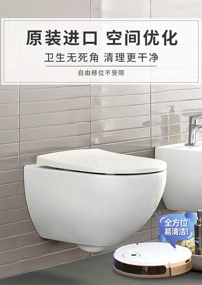 九牧王捡漏geberit吉博力无边艾珈壁挂式进口马桶入墙式卫生间墙排坐