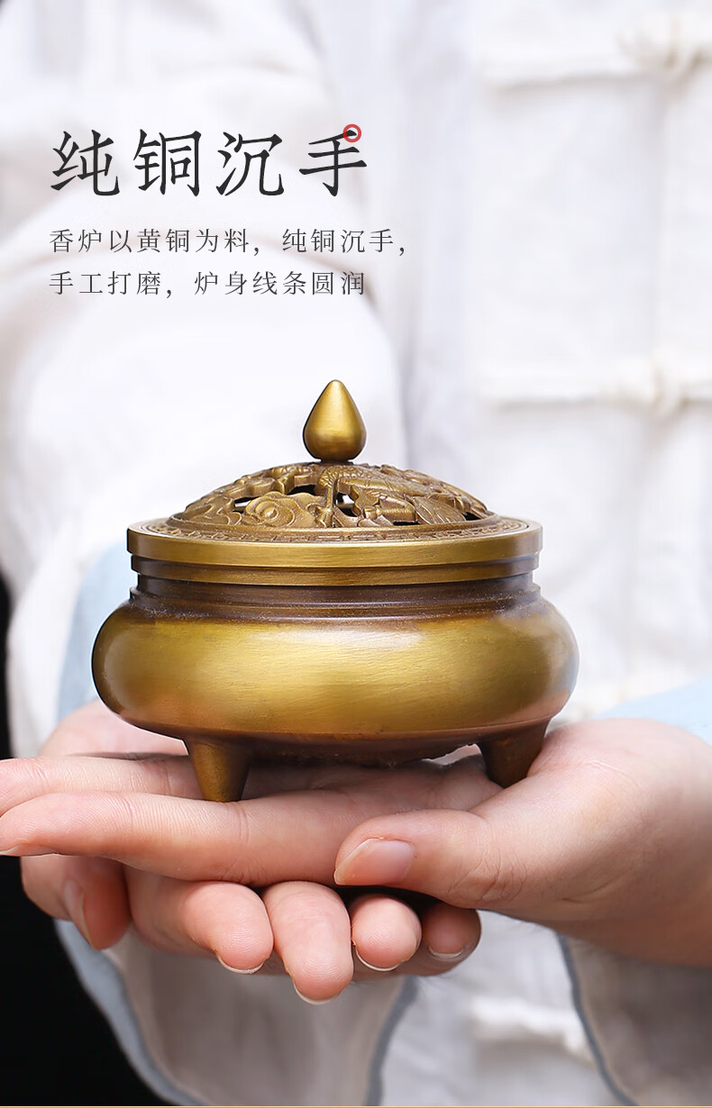 山迪香炉家用室奉纯铜插香蚊香熏香沉香香薰烧香炉小摆件线香炉吉庆有
